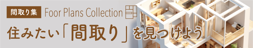 まどり集