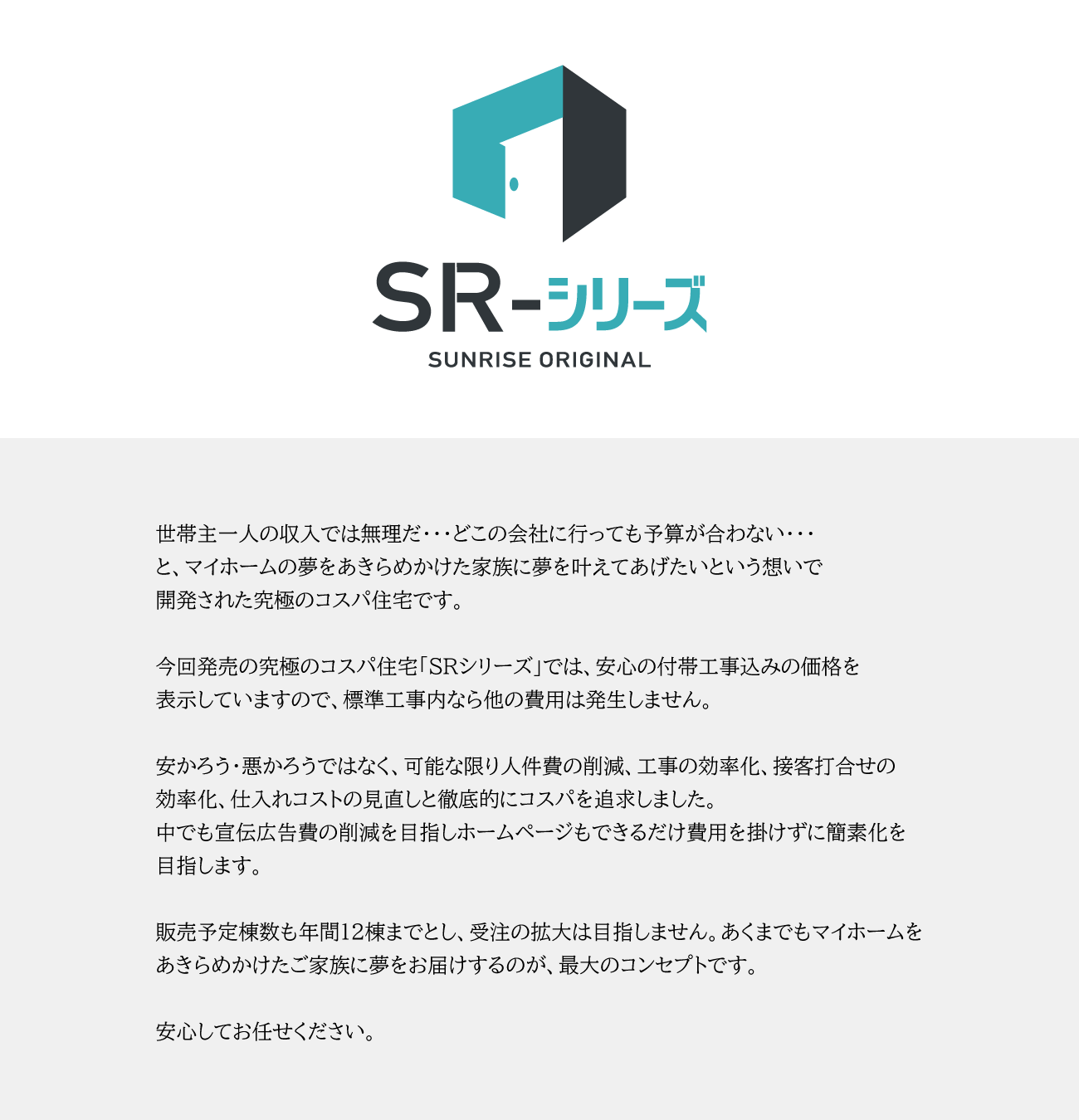 不動産取引に関する質問
