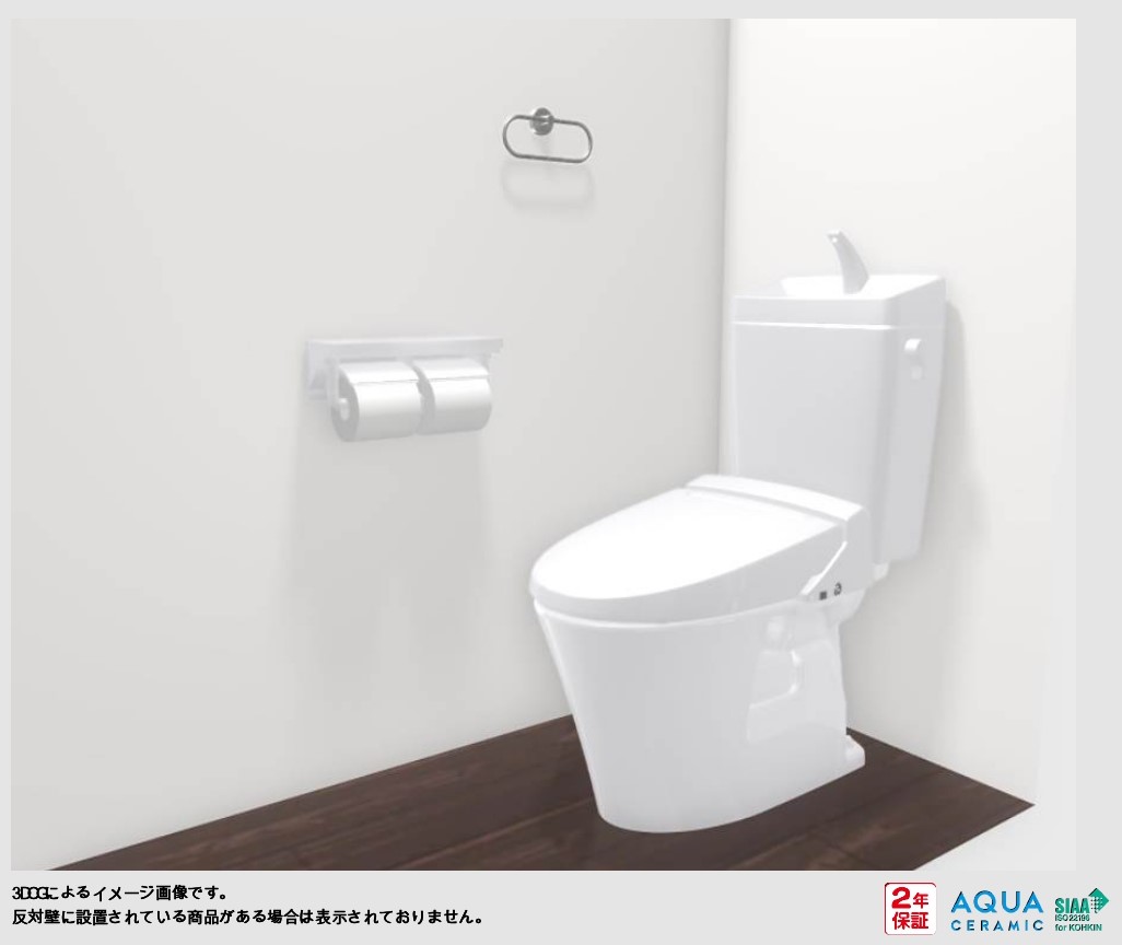 2階トイレ　※イメージ画像
